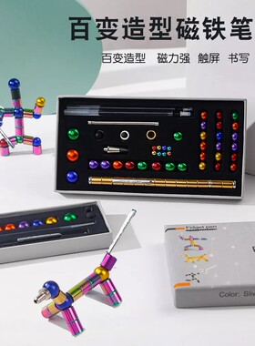 毕业礼物儿童黑科技小玩意生日9送8男孩子14初中生10十岁小学生12