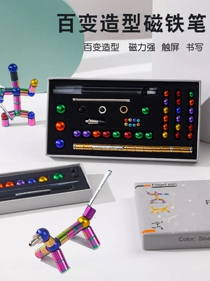 毕业礼物儿童黑科技小玩意生日9送8男孩子14初中生10十岁小学生12