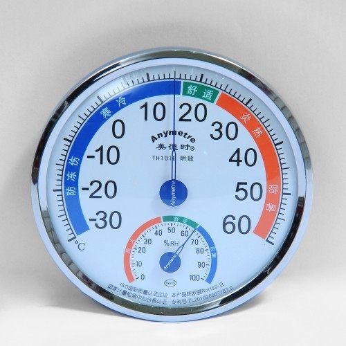包邮 带支架 温度计美德时TH-101B 温湿度计室内家用101,五金/工具,温湿度计,淘宝优惠券,粉丝福利购,淘宝优惠卷