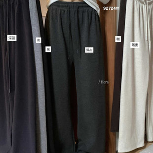 hers长腿羊绒阔腿裤 一勺甜 92724 孤品清仓