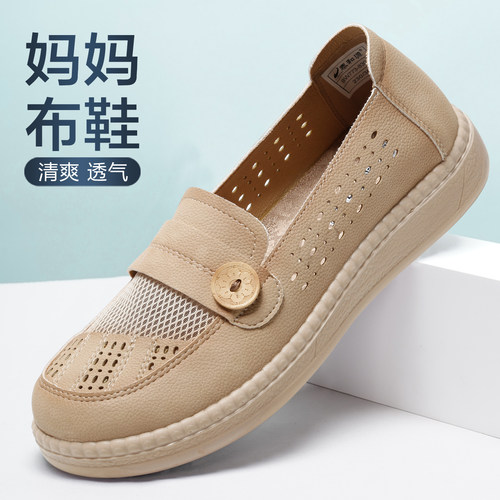 夏季中老年老北京舒适软底布鞋