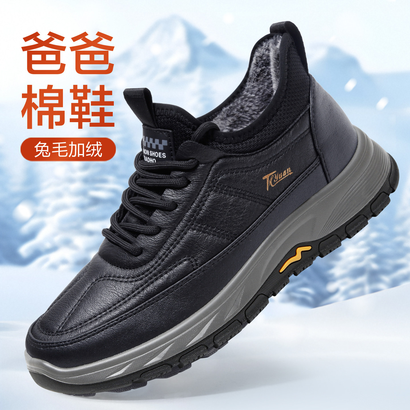 老北京布鞋冬季男士加绒保暖棉鞋中老年一脚蹬防滑软底舒适爸爸鞋,流行男鞋,休闲皮鞋,淘宝优惠券,粉丝福利购,淘宝优惠卷