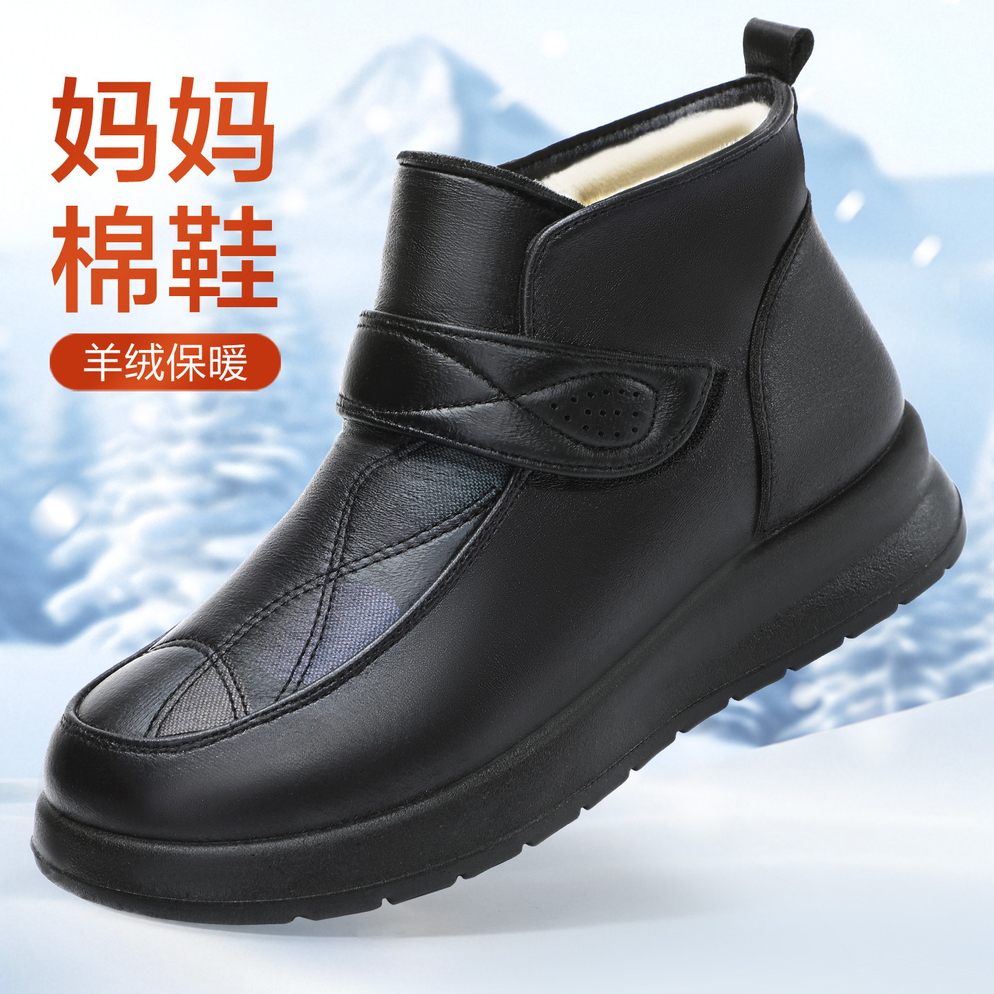 老北京布鞋棉鞋女老人冬季新款中老年羊毛加绒加厚防滑软底妈妈鞋