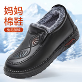 老北京棉鞋 女 中老年防水防滑软底老人鞋 女冬季 加绒加厚保暖妈妈鞋