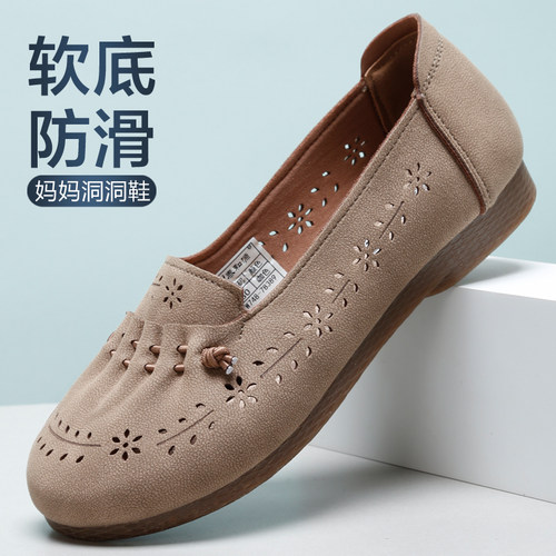 防滑软底中老年舒适妈妈鞋子