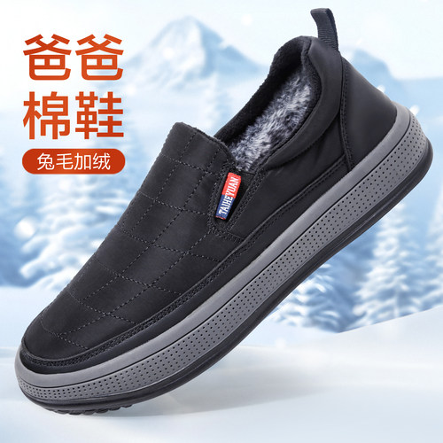 泰和源防水棉鞋兔毛防水爸爸鞋