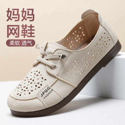 中老年奶奶洞洞鞋防滑耐磨妈妈鞋