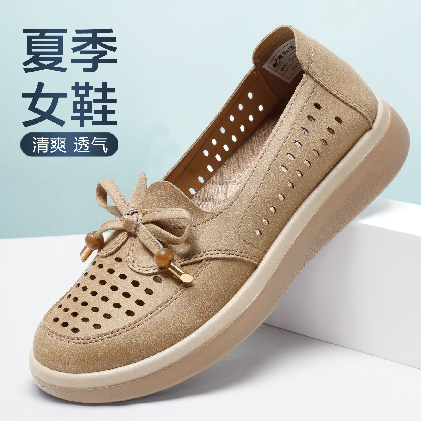 老北京布鞋女夏季镂空洞洞鞋蝴蝶结休闲透气舒适软底一脚蹬妈妈鞋