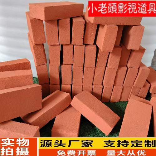 泥瓦匠盖房子儿童手工材料