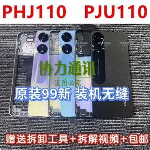 适用OPPO PHJ110后盖PJU110装中框外壳屏框后壳背板手机壳电浅盖