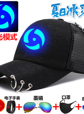 发光火影忍者帽子男童