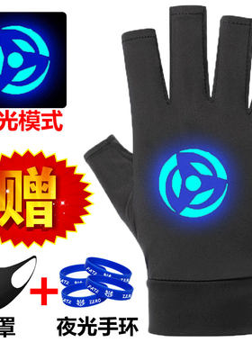 夜光火影忍者手套男半指夏季薄款