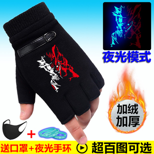 动漫夜光半指手套男冬季火影写轮眼鸣人佐助学生骑行加绒漏指儿童