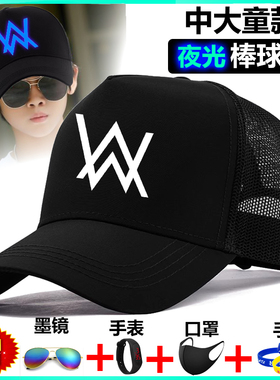 艾伦沃克帽子夏季防晒帽男大童AlanWalker棒球帽太阳帽鸭舌帽网款