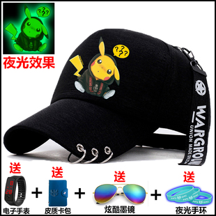 夜光皮卡丘帽子男女可爱春秋夏季男童学生韩版帅气遮阳鸭舌帽荧光