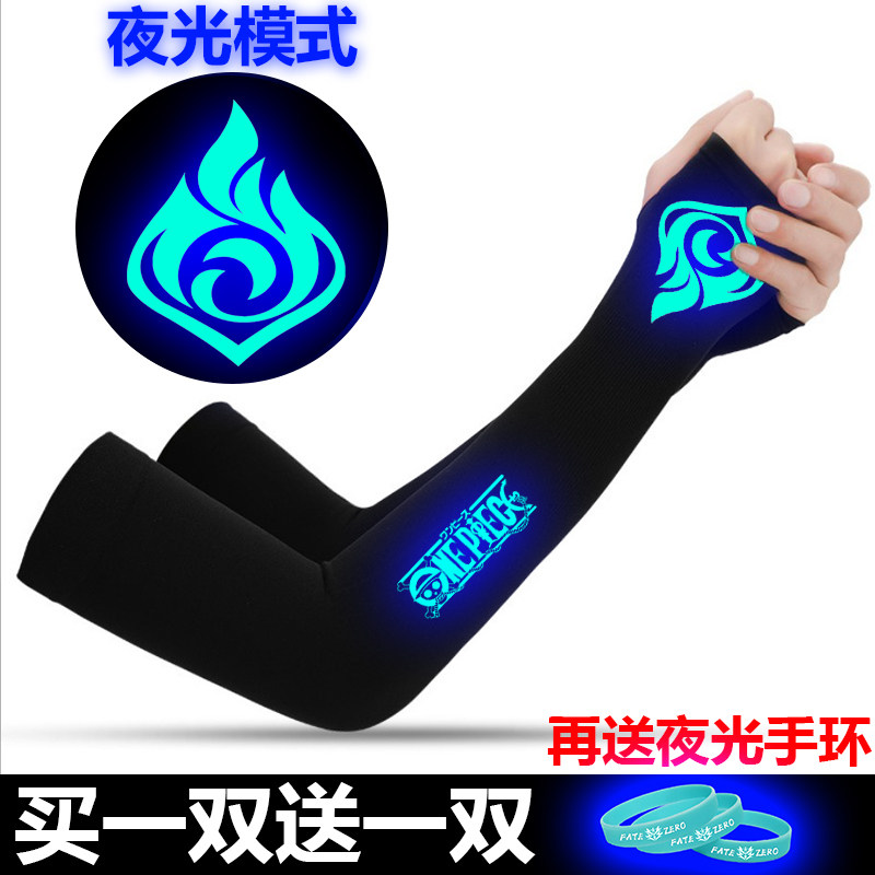 原神冰袖女款防晒袖套冰丝袖套男款防紫外线夏季手袖护臂套袖男士,服饰配件/皮带/帽子/围巾,防晒袖套,淘宝优惠券,粉丝福利购,淘宝优惠卷