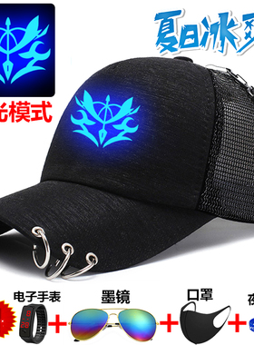 男生棒球帽夏款潮流女夜光个性