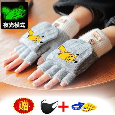 皮卡丘翻盖半指手套保暖加绒加厚