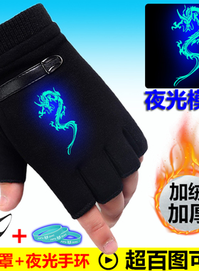 2026年新款半指手套男士