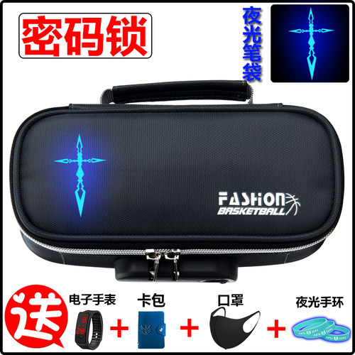 小学生用多功能文具盒儿童初中