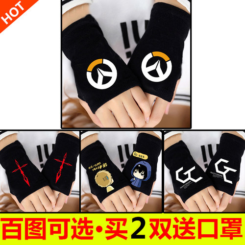 纯棉动漫韩版学生骑行半指手套