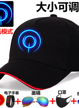 发光鸭舌帽户外百搭男女夏季弯沿