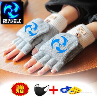 夜光半指翻盖手套男童女冬季防寒保暖荧光儿童毛线露指写字中大童