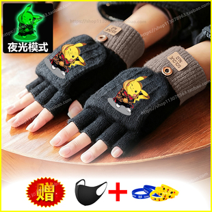 皮卡丘半指手套男童加绒保暖冬季男孩加厚五指露指翻盖女学生写字