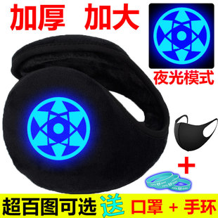 冬天耳罩男学生青少年毛绒加厚耳套女加厚加大防风抗冻骑行耳包潮