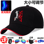 发光火影帽子男士 运动防晒鸭舌帽学生鸣人夜光棒球帽鼬儿童 春夏季