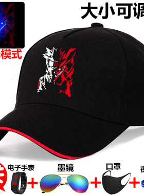 荧光火影忍者遮阳鸭舌帽户外男女