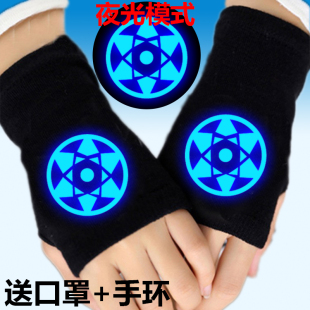 秋冬季夜光火影忍者手套男学生动漫半指手套佐助写轮眼万花筒发光