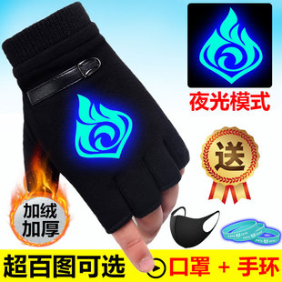 学生手套男女秋冬季加绒保暖漏指写字夜发光原神潮流半指骑行手套