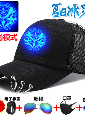 夜光帽子男夏款女夏季男童