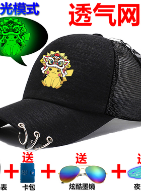 可爱情侣夏季透气儿童发光鸭舌帽
