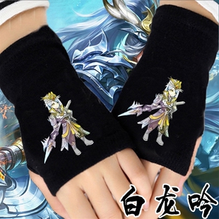 王者荣耀手套男女学生半指秋冬夜光保暖可爱触屏防汗打游戏手套