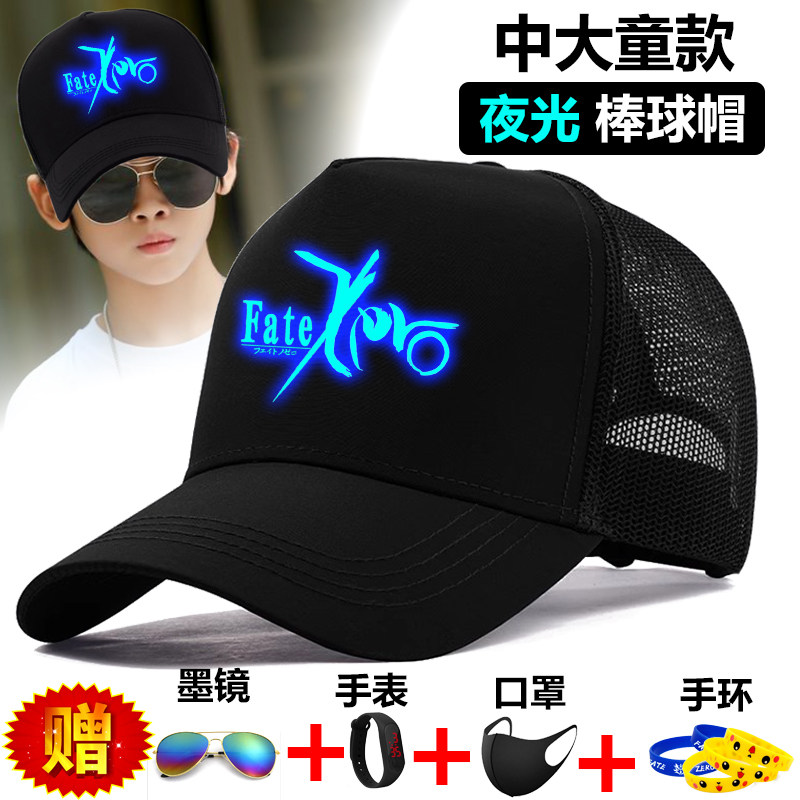 儿童夜光帽子男孩遮阳防晒男生棒球帽男童夏季网帽大童学生鸭舌帽
