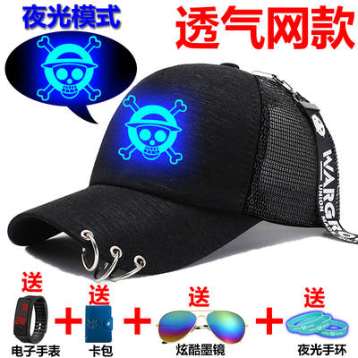 夏季透气路飞夜光动漫周边鸭舌帽