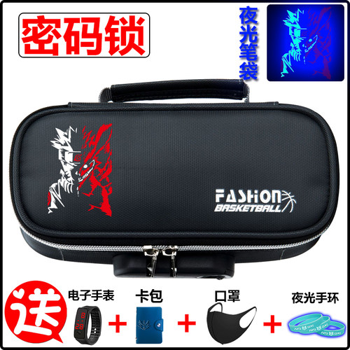 动漫夜光笔袋男孩子锁