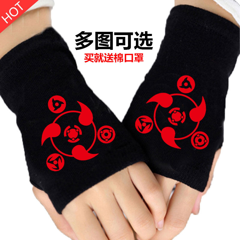 火影斑鼬佐助写轮眼动漫周边学生半指手套男女冬保暖可爱韩版大童