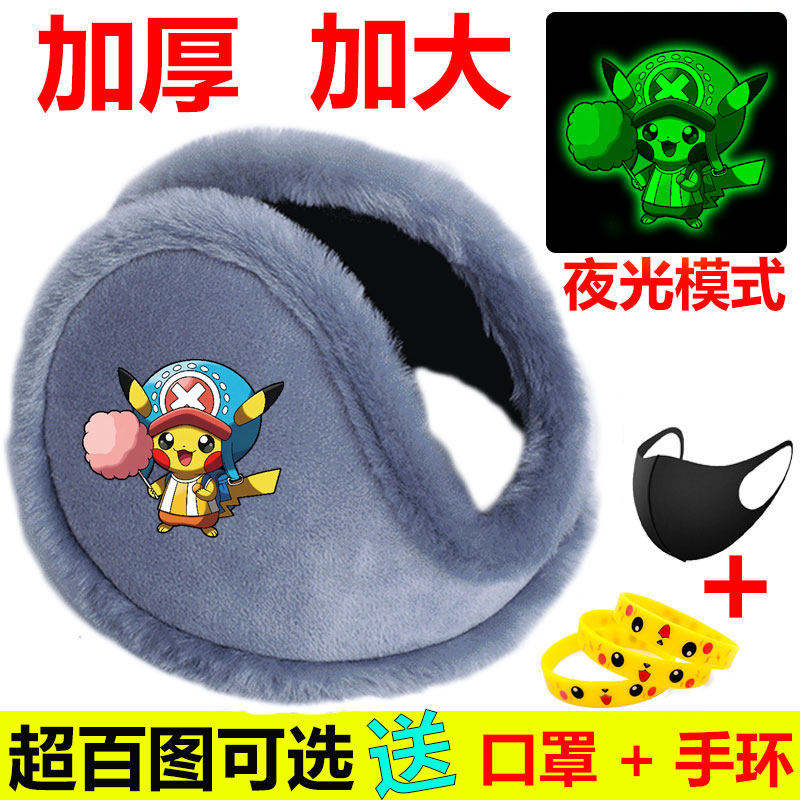 加厚大耳罩女冬季保暖耳包可爱耳暖耳套毛绒耳捂子骑车护耳朵防冻,服饰配件/皮带/帽子/围巾,耳套,淘宝优惠券,粉丝福利购,淘宝优惠卷