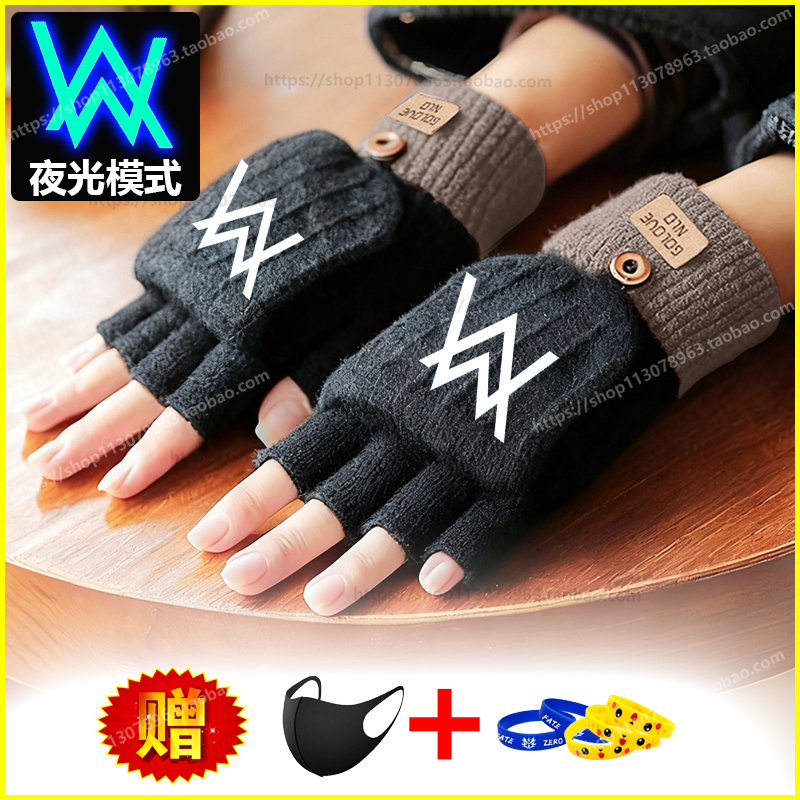 艾伦沃克嘉豪同款手套儿童半指翻盖秋冬季中大童露指学生写字骑行
