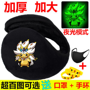 冬天学生儿童耳罩男冬季加厚毛绒夜光皮卡丘耳套女可爱耳包护耳朵
