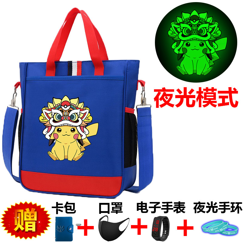 夜光补习袋手提袋拎书袋小学生用男孩女童书包文件袋帆布美术袋防,文具电教/文化用品/商务用品,补习袋/学科袋/科目袋,淘宝优惠券,粉丝福利购,淘宝优惠卷