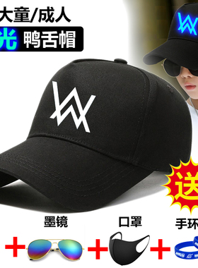 夜光儿童艾伦沃克帽子夏季防晒帽男大童棒球帽太阳帽鸭舌帽春秋款