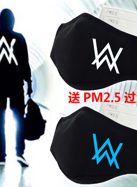 新款AlanWalker教主夜光艾伦沃克口罩男女立体防霾秋冬纯棉可清洗
