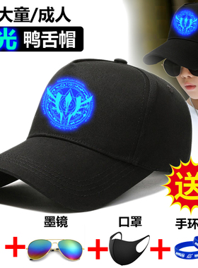夜光鸭舌帽男童夏季儿童帽子男孩防晒遮阳棒球帽潮帽男生荧光酷帅