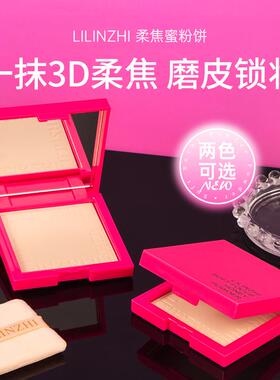 粉饼柔焦不卡粉遮盖脸部瑕疵服帖
