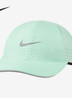 Nike/耐克正品2021夏季新款运动户外女子遮阳鸭舌帽 DC4090-342