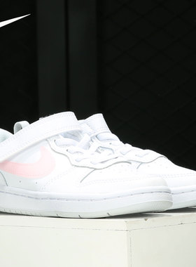 Nike/耐克正品(GS)大童女子低帮轻便运动休闲鞋 DD3022-100